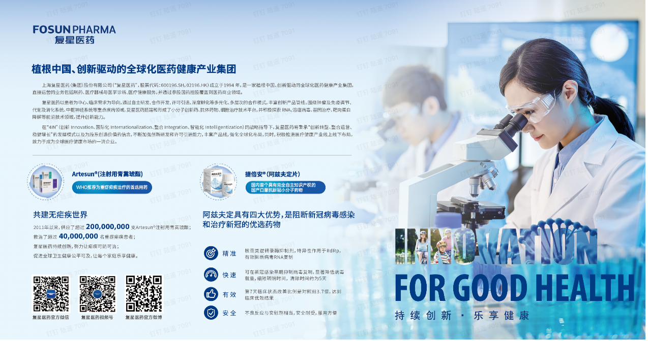 918博天堂(中国)有限公司官网