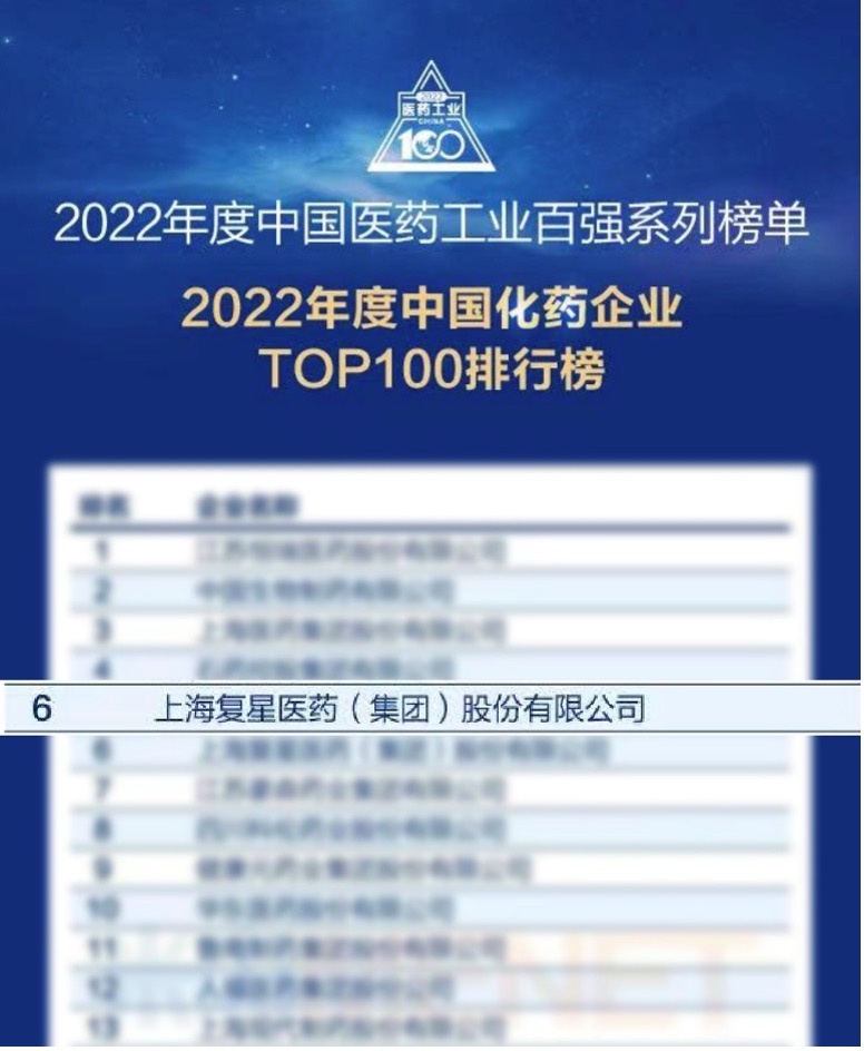 918博天堂(中国)有限公司官网